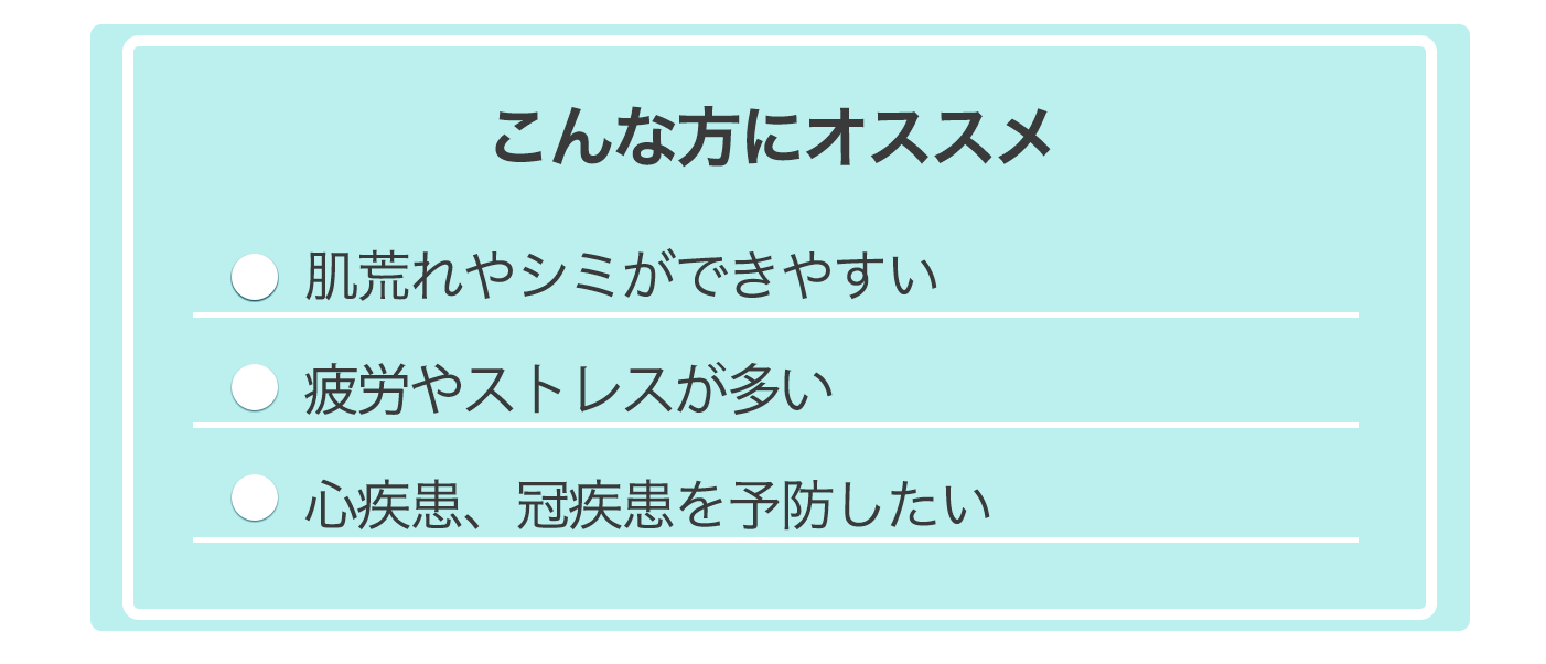 こんな方にオススメ